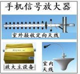 大連金捷達(dá)無線網(wǎng)絡(luò)工程公司 無線AP、無線網(wǎng)橋及無線網(wǎng)絡(luò)產(chǎn)品批發(fā)與工程服務(wù)